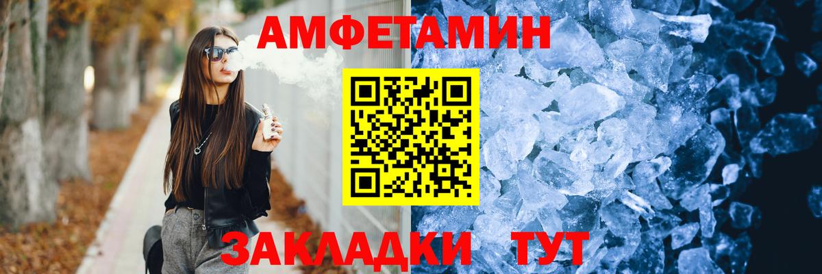 Тула  Амфетамин  Вход с VPN  АМФ Розовый 