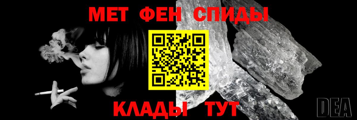 АМФЕТАМИН 98% Тула