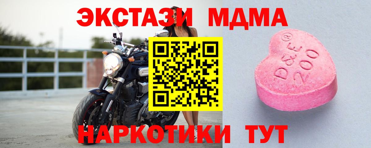 Экстази 99% Тула