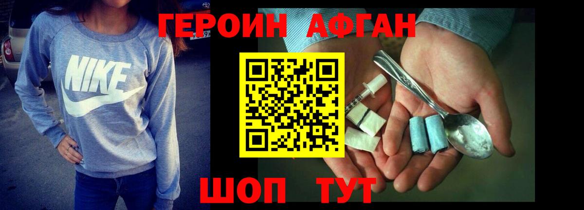 Тула  ГЕРОИН хмурый  Вход с VPN 