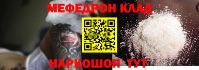 метадон Бугуруслан