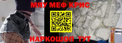 прущие крисы Бузулук