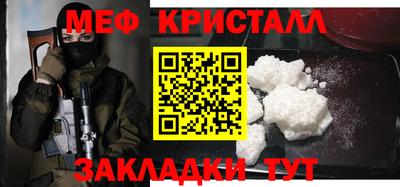 метадон Бугуруслан