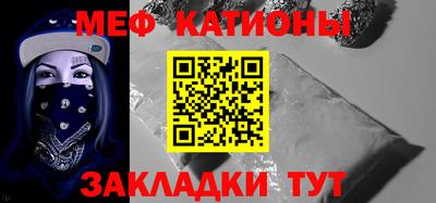 прущие крисы Бузулук