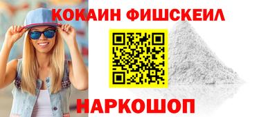 бутик Будённовск