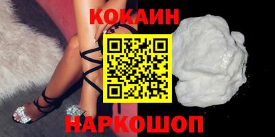 бутик Будённовск