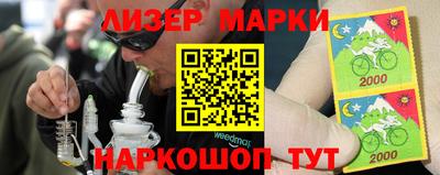 бутик Будённовск