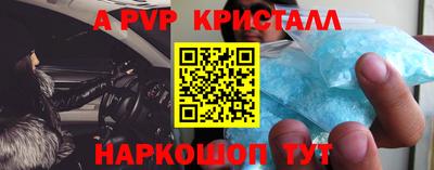прущие крисы Бузулук