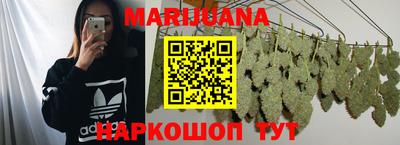 бутик Будённовск