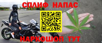 прущие крисы Бузулук