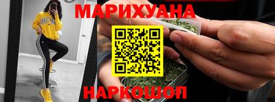 бутик Будённовск
