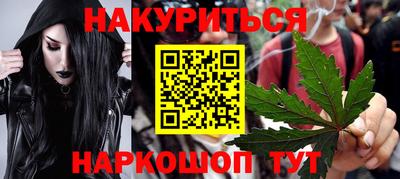 метадон Бугуруслан