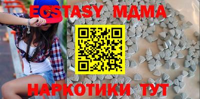 бутик Будённовск
