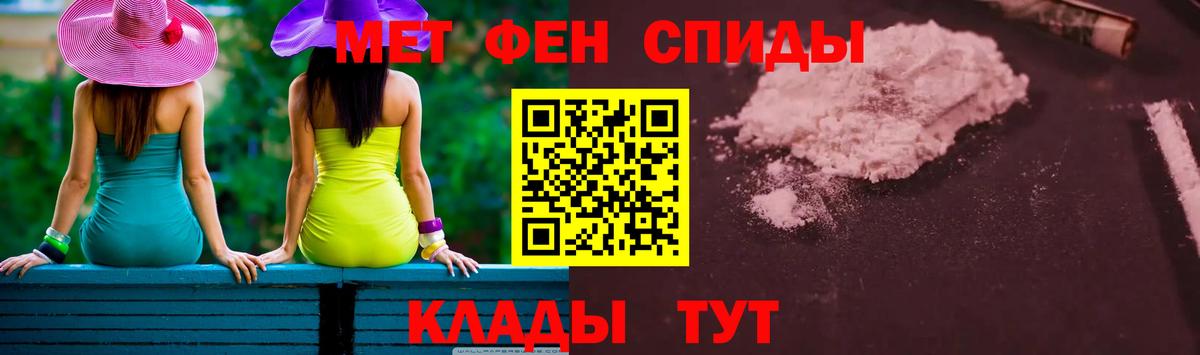 Метамфетамин Декстрометамфетамин 99.9%  Вход с VPN  Метамфетамин  Тула  Метамфетамин Декстрометамфетамин 99.9% 