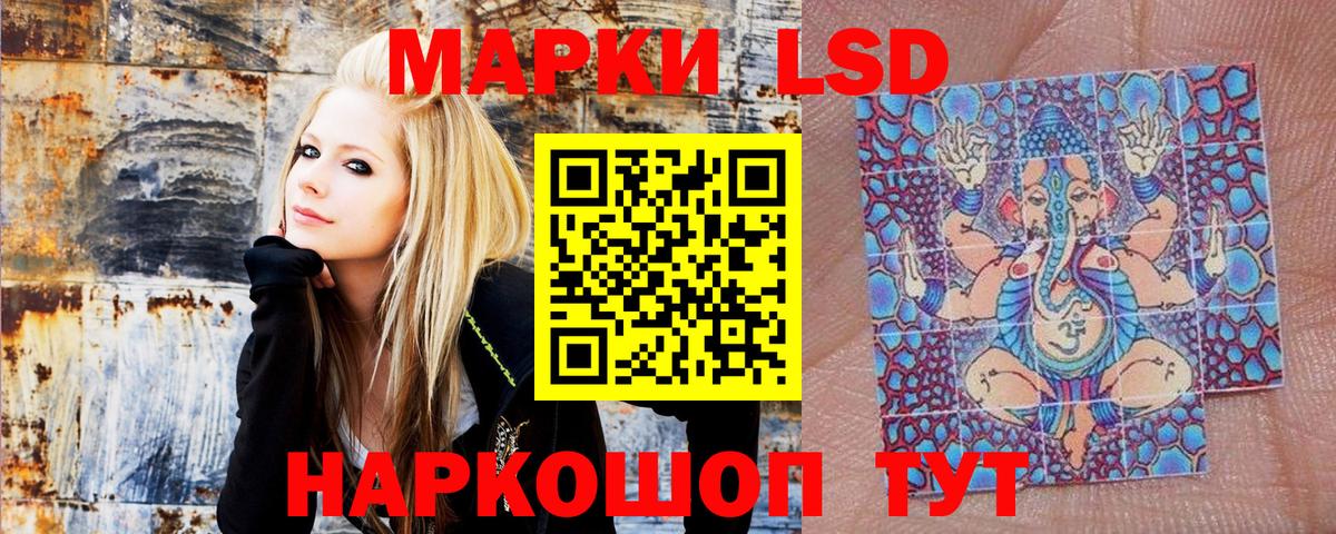 Марки 25I-NBOMe 1500мкг Тула