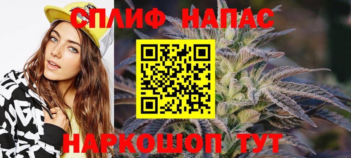 Бошки марихуана Ganja  Вход с VPN  Тула  Канабис гибрид  МАРИХУАНА марихуана 